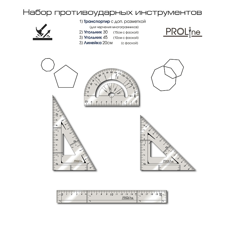Набор мини инструментов 606x758